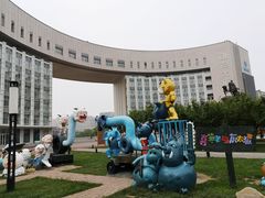 -国家动漫园