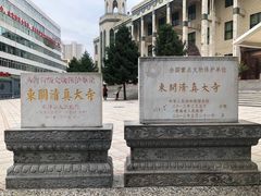 -西宁市东关清真大寺