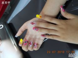 DSCN3001-星美甲