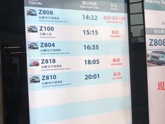-香港都会海逸酒店