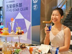 -粤海喜来登酒店·&More聚驿(天河城店)