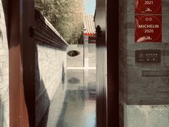 门面-京兆尹(雍和宫店)