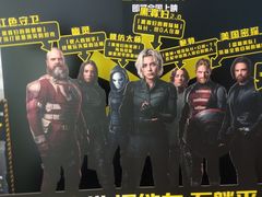 -寰映影城(大融城激光IMAX店)