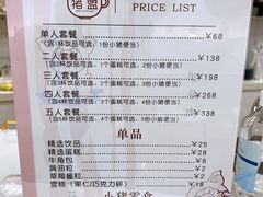 -猪盟咖啡店(玖洲道店)