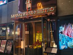 -LE COQ大公鸡小酒馆(北京首店)