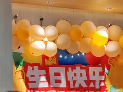 -乐凯撒披萨(蛇口花园城店)