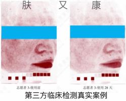 -天其美科学美肤·生发健康管理