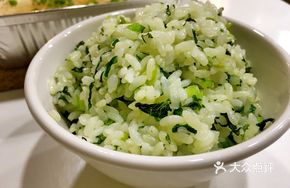 Salt-Baked Chicken Rice Bowl