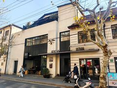 -安福路
