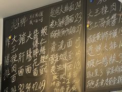 -辣肉面大王(天平路店)