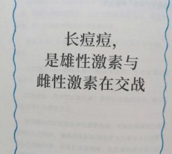 -苗方清颜痘肌研究所
