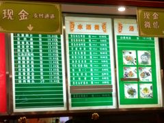 红油抄手-龙抄手(春熙路总店)