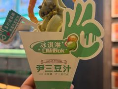 -尹三豆汁(前门旗舰店)