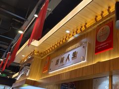 -热辣宗师·串串火锅(万达金街店)