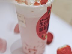 冰博客草莓撞撞茶-奈雪的茶(金鹰广场店)