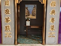 -丰盛里