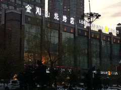 门面-金刚山烧烤(中山路店)