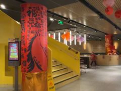 -麦当劳(豫园店)