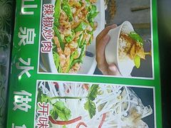 -老山村酒楼(白石洲店)