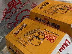 -明早见·点心大师(三马路店)