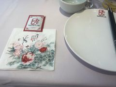 -味+新京宴·烤鸭·北京菜(创意谷店)