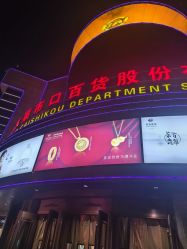 点击看大图 -菜百首饰店(总店)