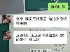 -卡漫莫尼蛋糕(私人定制店)