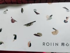 -ROIIN用心(杭州首店)