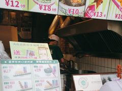 -董顺桃小粒臭豆腐(太平街一店)
