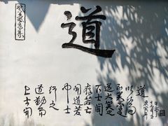 -风云岭森林公园