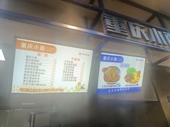 -同济大学-北苑食堂