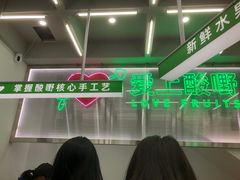 -爱上酸嘢