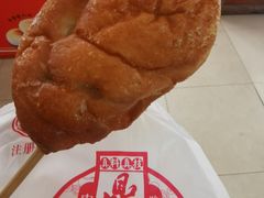 -鼎丰真(四马路店)