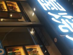 门面-木屋烧烤(坂田天安云谷店)