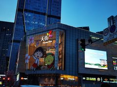 -首开·龙湖成都西宸天街