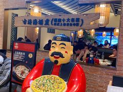 门面-闽上鲜·福建菜(龙湖滨江天街店)