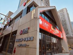 -红樱桃·欢乐餐厅(太原里店)