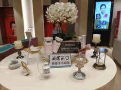 -Yestar艺星医疗美容医院
