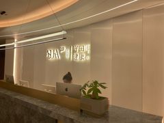 -守田肩颈·推拿SPA(颐豪旗舰店)