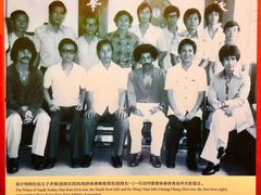 -叶问纪念馆