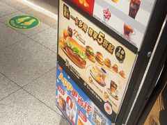 -麦当劳(北苑秋实路店)