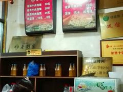 -老刘家泡馍·陕西老字号(钟楼广济街店)