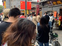 -老槐树煎包