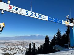 -丝绸之路山地度假区滑雪场