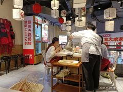 大堂-大斌家串串火锅(德思勤店)