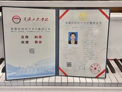 -乐尚音乐空间·钢琴·声乐·架子鼓(会展中心店)