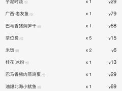 -桂小厨广西菜(青秀万达店)