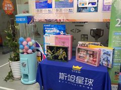 -斯坦星球AI编程·机器人科创·乐高科学·信奥·思维·专注力·STEM·竞赛考级(高新区绿宝广场龙湖狮山天街学习中心)