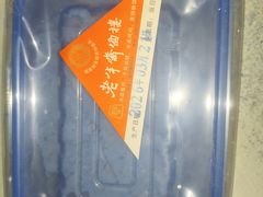 -老半斋(福州路店)
