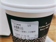 -Peet's Coffee皮爷咖啡(万象天地店)